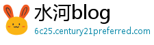 水河blog